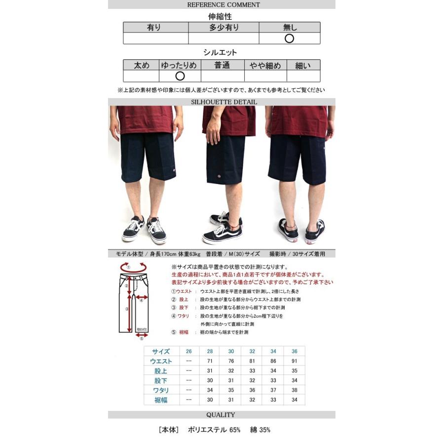 Dickies ハーフパンツ ディッキーズ ショーツ Tcツイル Fes422 ショートパンツ ディッキ Dickies 1m40wd13 Dickies 1m40wd13 Renovatio 通販 Yahoo ショッピング