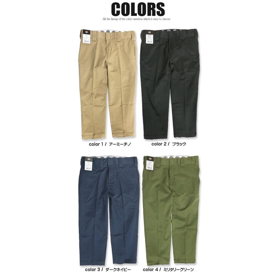 Dickies（ディッキーズ） パンツ クロップドパンツ メンズ ボトムス