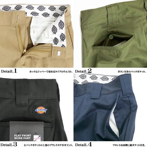 Dickies（ディッキーズ） パンツ クロップドパンツ メンズ ボトムス