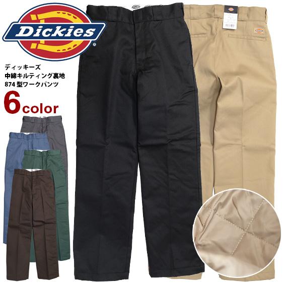 Dickies（ディッキーズ） ツイルパンツ 中綿キルティング 874型 ワーク