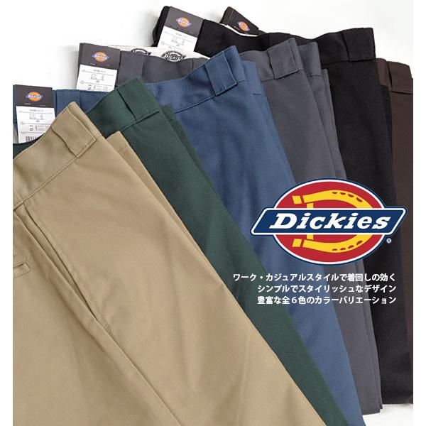 Dickies（ディッキーズ） ツイルパンツ 中綿キルティング 874型 ワーク