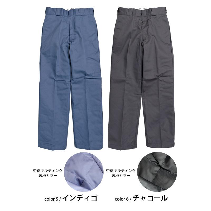 Dickies（ディッキーズ） ツイルパンツ 中綿キルティング 874型 ワーク