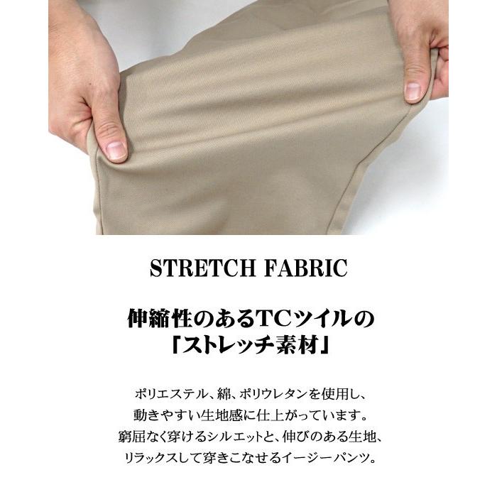 Dickies（ディッキーズ） イージーパンツ ストレッチパンツ ツイル