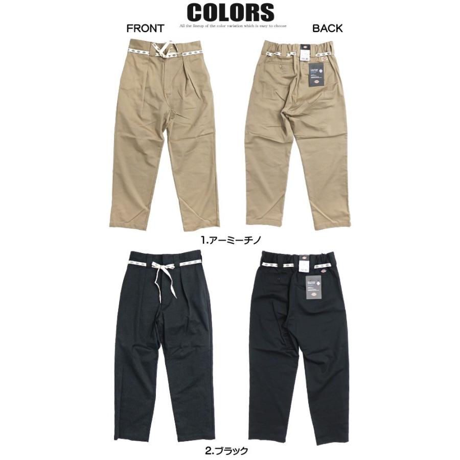Dickies（ディッキーズ） イージーパンツ ストレッチパンツ ツイル