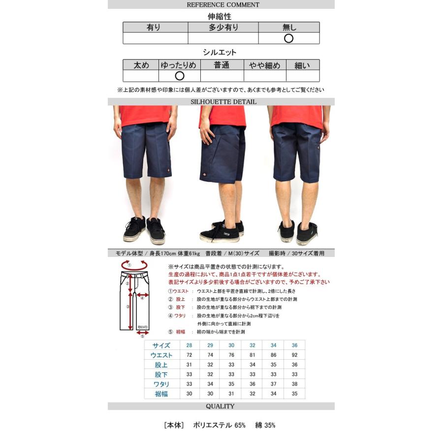 Dickies（ディッキーズ） ハーフパンツ ルーズフィット マルチポケット