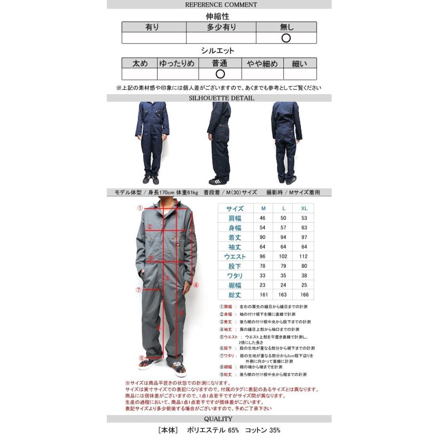 Dickies（ディッキーズ） DICKIES 48799 カバーオール つなぎ