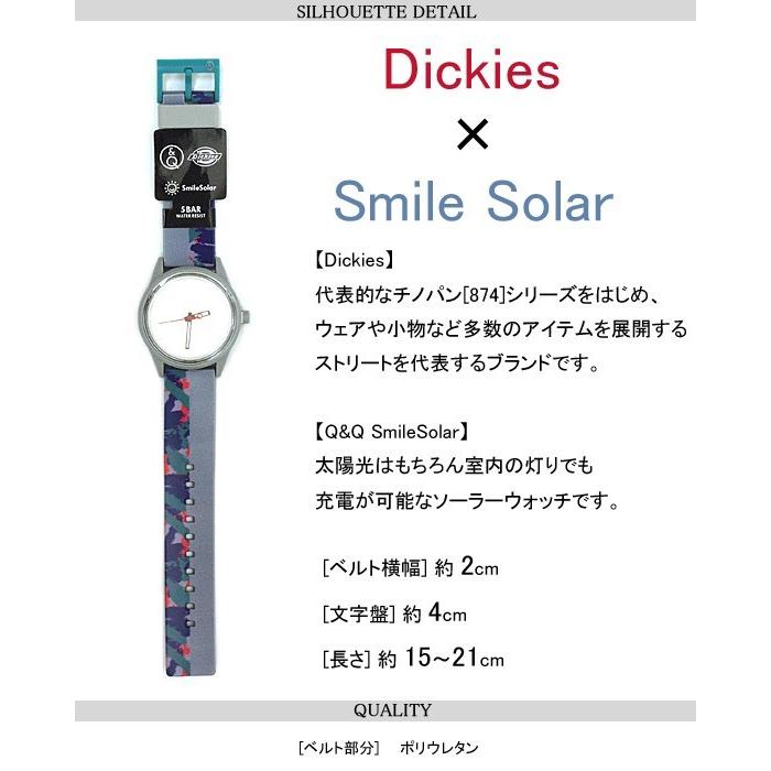 Dickies（ディッキーズ） 時計 スマイルソーラーメンズ、レディースで