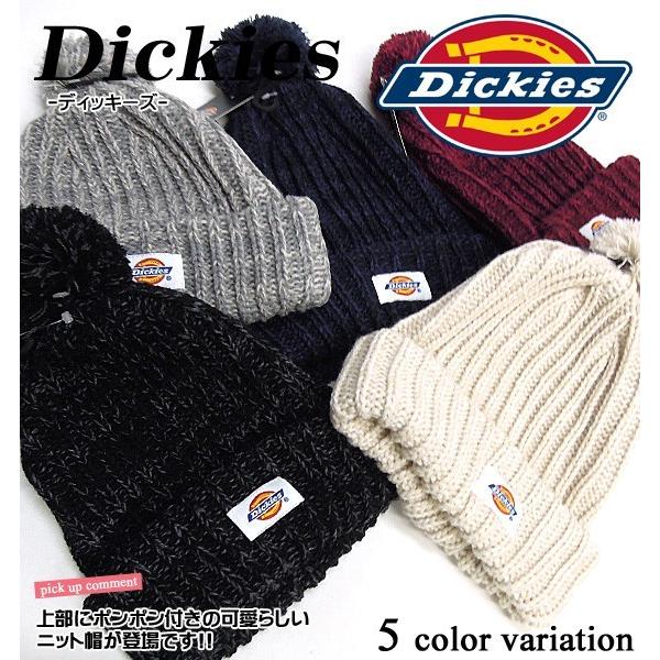 ニット帽　他　計13点 Dickies（ディッキーズ） ニット帽 ニットワッチ 頭頂部にポンポン付き