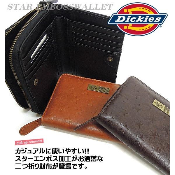 Dickies（ディッキーズ） 財布 二つ折り財布 スターエンボス加工