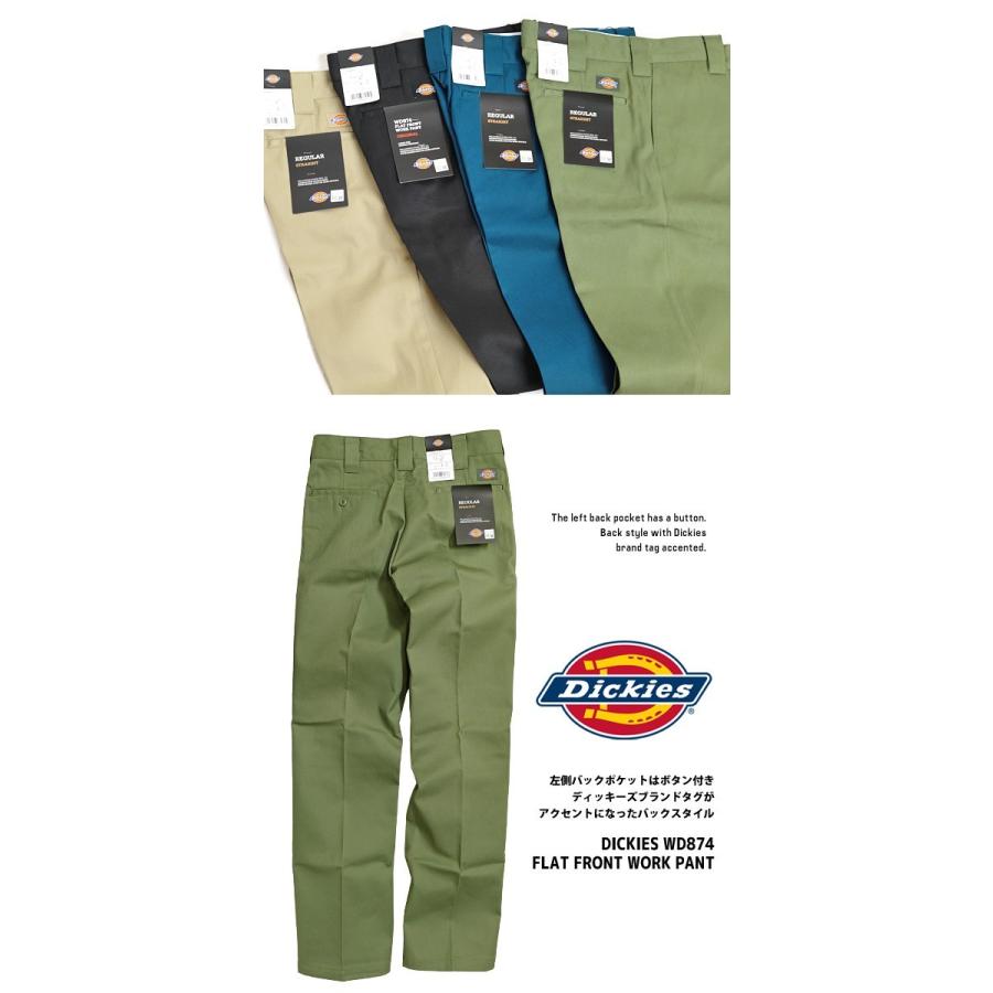 【COOTIE×DICKIES】 ワークパンツ Dickies（ディッキーズ） ワークパンツ WD874 メンズ チノパン TC