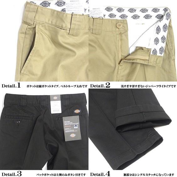Dickies（ディッキーズ） チノパン ボトムス ヘビーコットン パンツ