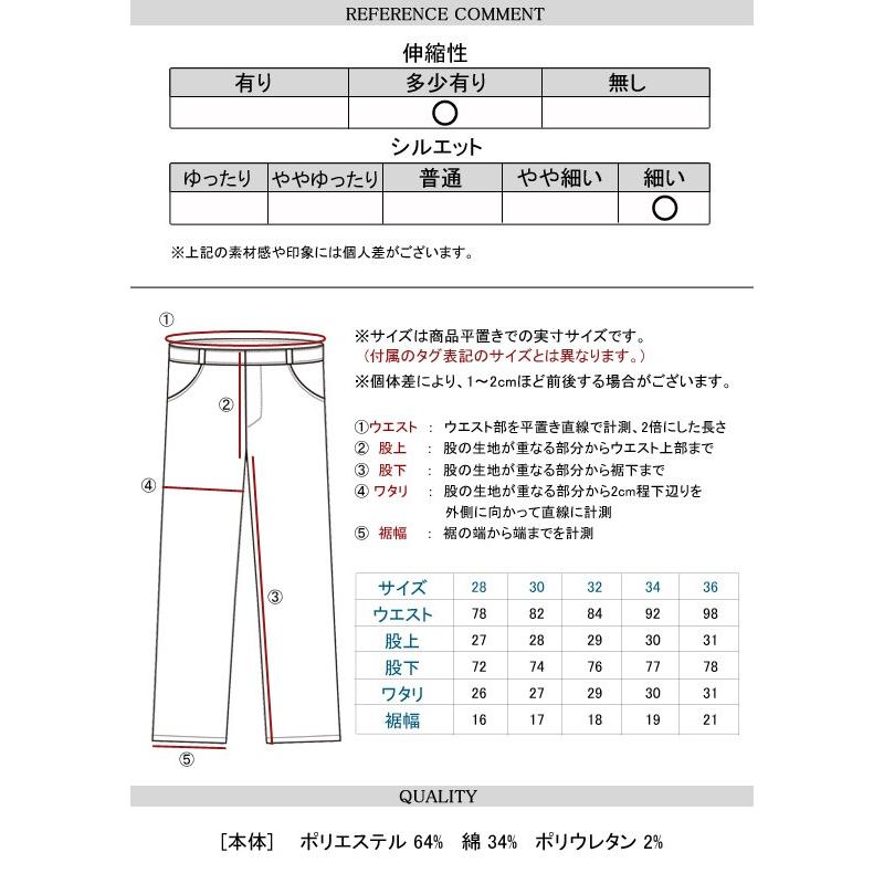 Dickies（ディッキーズ） ロングパンツ TCストレッチ ナローパンツ