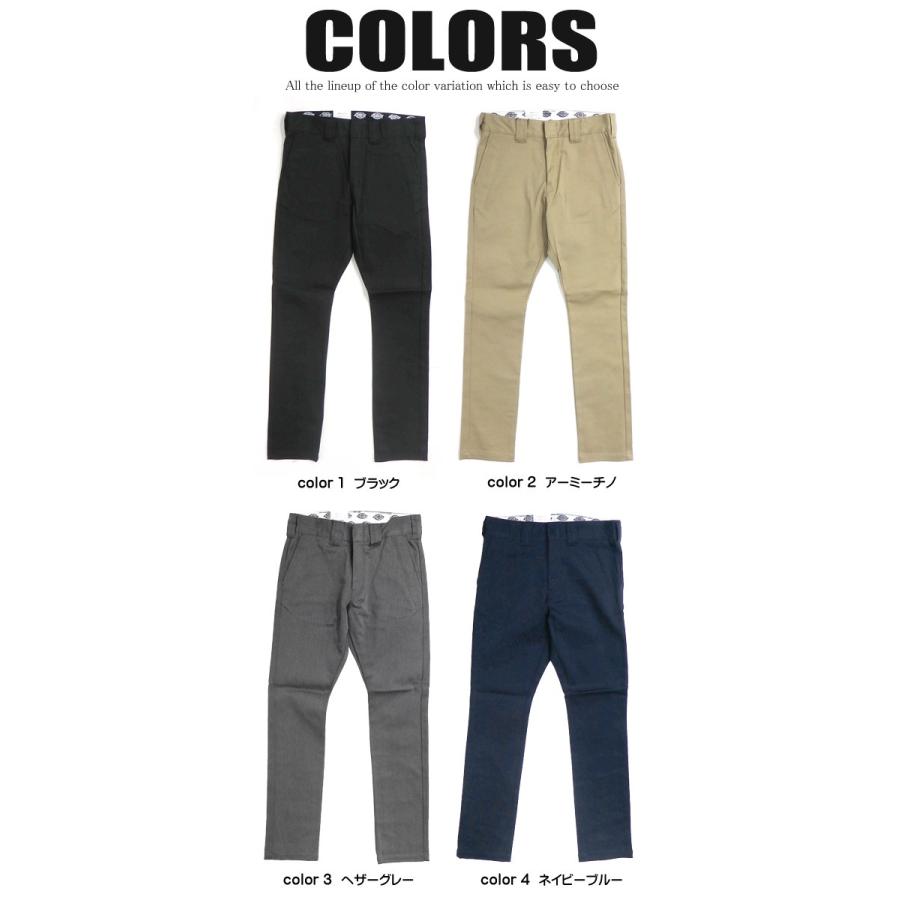 Dickies（ディッキーズ） ロングパンツ TCストレッチ ナローパンツ