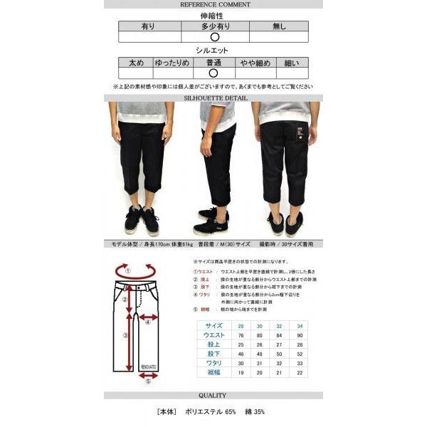 Dickies（ディッキーズ） パンツ チノパン 半端丈 WD874シリーズの
