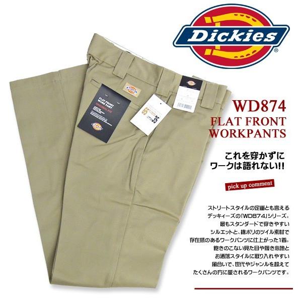 Dickies WD874 ディッキーズ チノパン メンズ ワークパンツ DICKIES 874 TCツイル ローライズ DICKIES