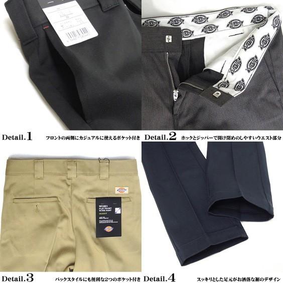 Dickies（ディッキーズ） ロングパンツ ストレッチ スキニー ワーク