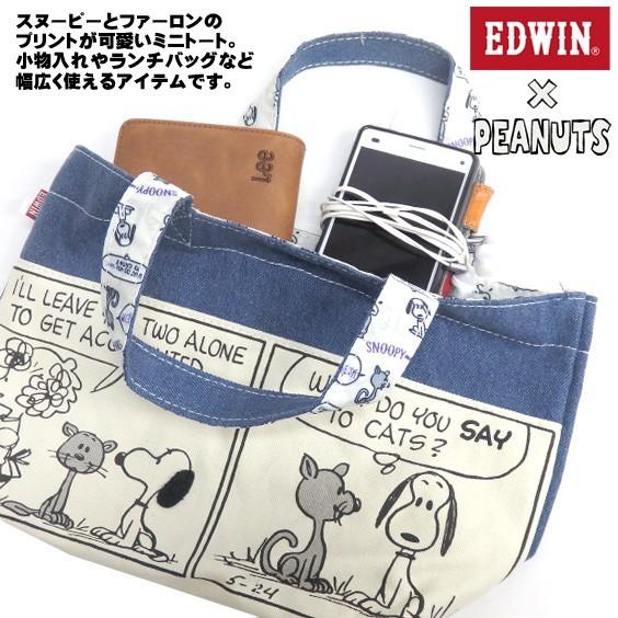 EDWIN ミニトート スヌーピー コラボバッグ PEANUTS トートバッグ 