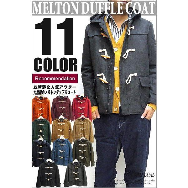 ダッフルコート ショート丈 メンズ JILL BLAZEのメンズ新作のメルトン