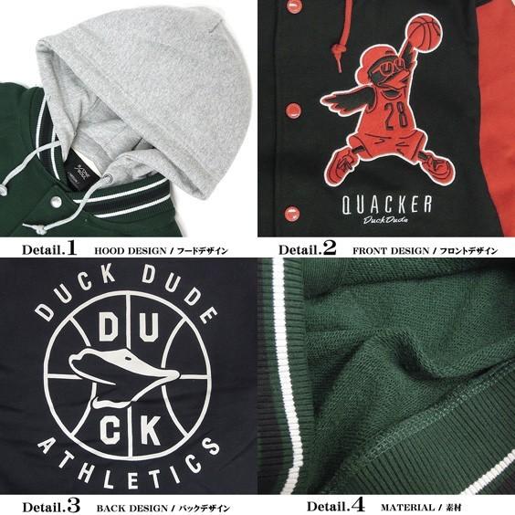 DUCK DUDE ダックデュード スタジアムジャケット バスケット番長アヒル 