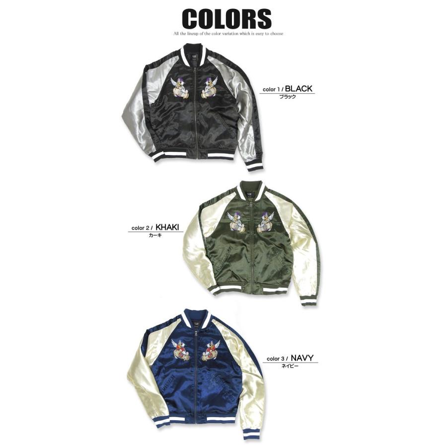 【新品未使用】ヒグチユウコ　ジャガード　ジャケット❣ 楽天市場】TILAK（ティラック） スティンガー ミグ ジャケット