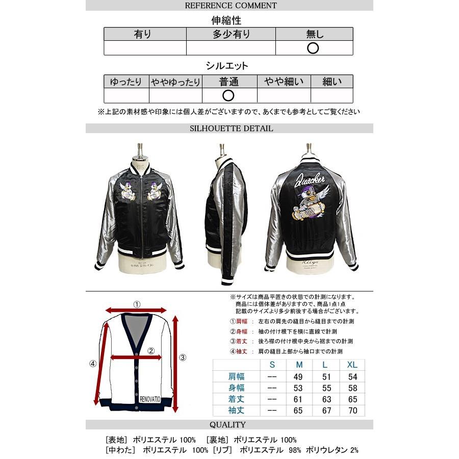 【新品未使用】ヒグチユウコ　ジャガード　ジャケット❣ 楽天市場】TILAK（ティラック） スティンガー ミグ ジャケット