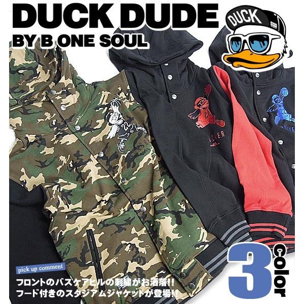 DUCK DUDE ダックデュード スタジャン スウェット フロントのバスケ 