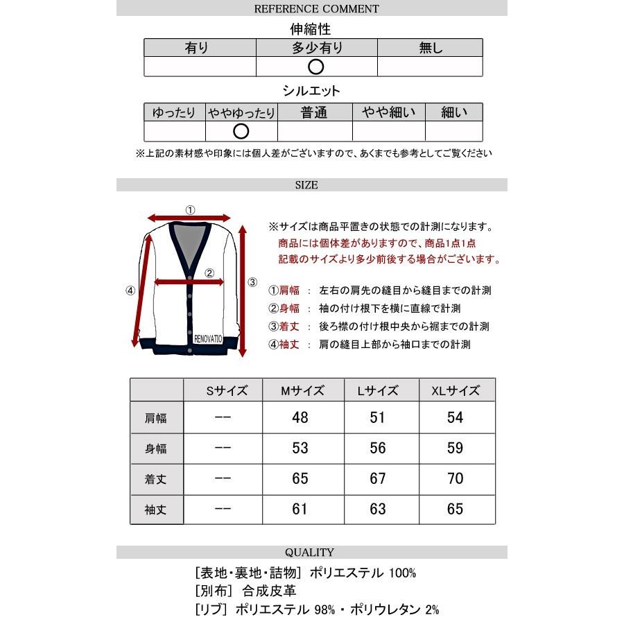 DUCK DUDE MA-1 アヒル ミリタリージャケット メンズ フライトジャケット リボン ダックデュード バックプリント JBL-179｜renovatio｜09