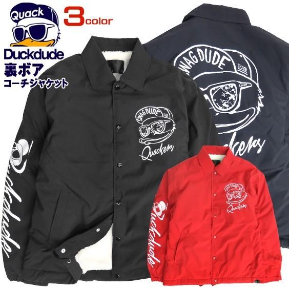 DUCK DUDE ジャケット 裏ボア コーチジャケット メンズ アヒル