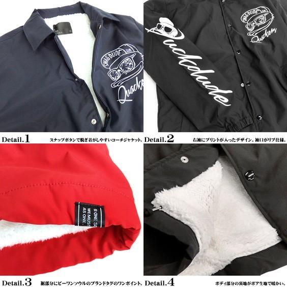 DUCK DUDE ジャケット 裏ボア コーチジャケット メンズ アヒル