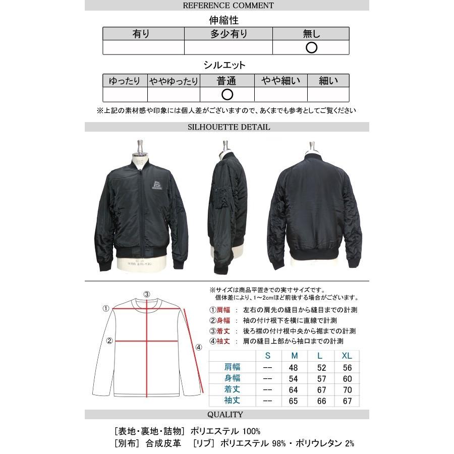 DUCK DUDE MA-1 ダックデュード フライトジャケット リバーシブル