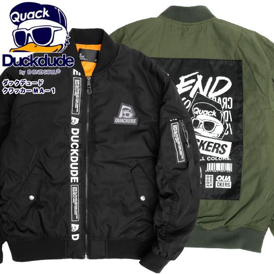 Duck Dude（ダックデュード） DUCKDUDE MA-1 2020AW フライト
