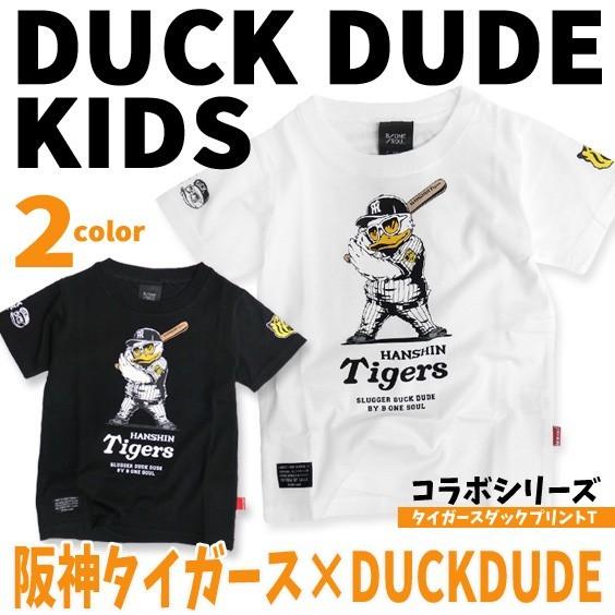 チャンベイビーGANG PARADE XL Tシャツ 白黒デザイン3枚セット 子供服 DUCK DUDE KIDS 半袖Tシャツ キッズ 阪神タイガース×ダック