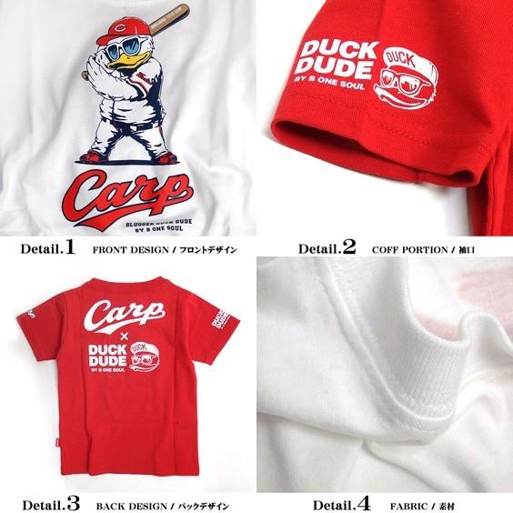 DUCK DUDE 広島東洋カープ×ダックデュード コラボ Tシャツ カープデザインのアヒルプリントがかわいい。子供服。ペアルック KIDS-003｜renovatio｜04