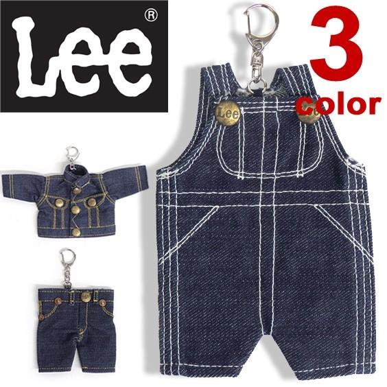 Lee（リー） キーホルダー キーチャーム デニム地 ミニチュア