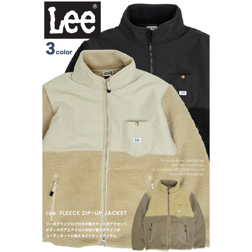 Lee ジャケット リー スタンドカラー ジップアップ ボアジャケット 