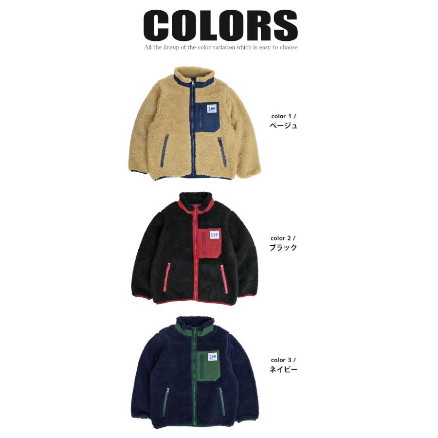 Lee KIDS ジャケット リー キッズ ボアジャケット ジップ