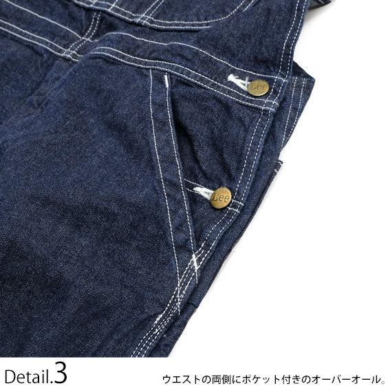Lee（リー） オーバーオール インディゴ デニム サロペット メンズ