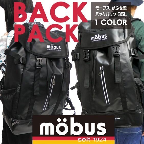 mobus（モーブス） リュック カブセ型 バックパック ロゴプリント