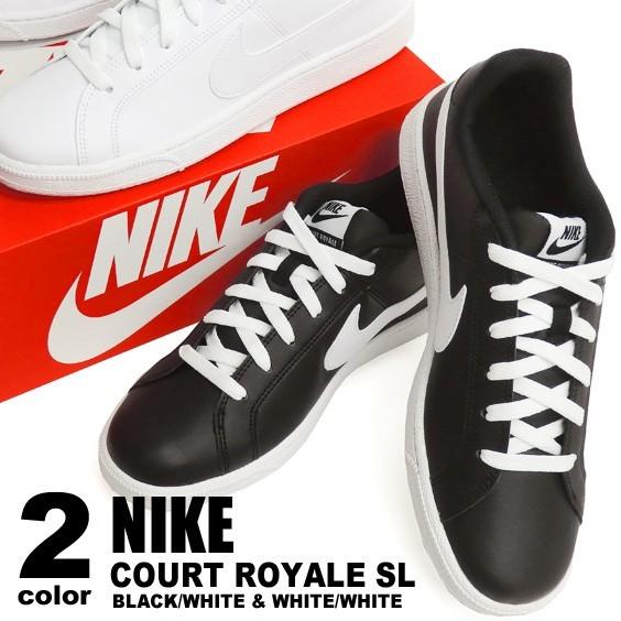 定形外発送送料無料商品 ナイキ NIKE スニーカー NIKE COURT ROYALE SL