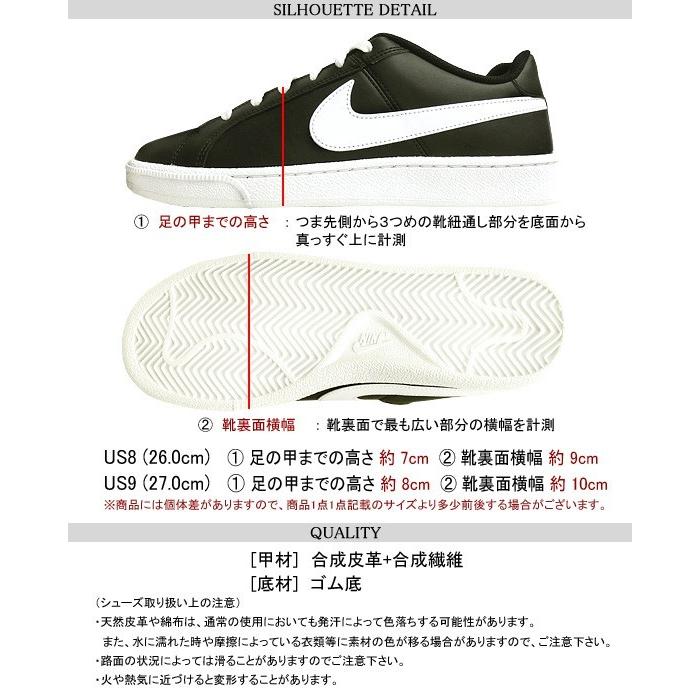 NIKE（ナイキ） スニーカー スニーカー コートロイヤルSL メンズ 