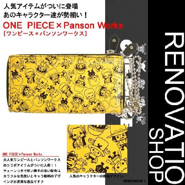 ☆『 ONE PIECE キャラ総柄 長財布 』☆ ワンピース × Panson Works