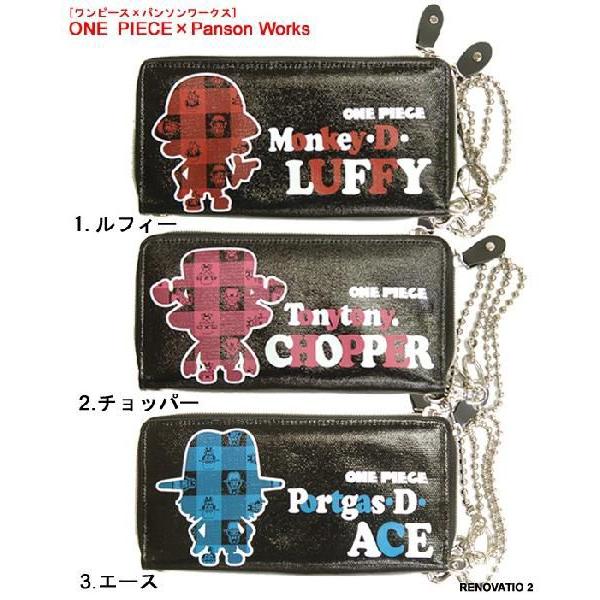 ☆『 ONE PIECE シルエット長財布 』☆ ワンピース × Panson Works