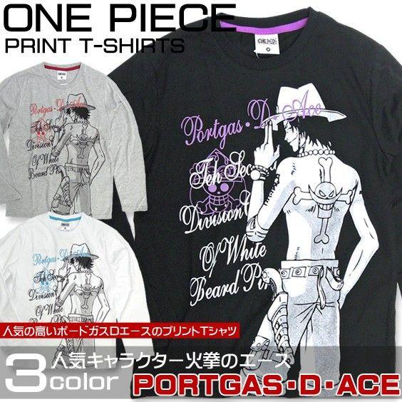 One Piece Tシャツ エース Tシャツ ワンピース グッズ ワンピース エースがプリントされた長袖tシャツ Onepiece 018 Onepiece 018 Renovatio 通販 Yahoo ショッピング