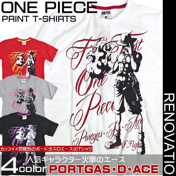 One Piece Tシャツ エース Tシャツ ワンピース グッズ 白ひげ海賊団火拳のエースがプリントされた半袖tシャツ Onepiece 019 Onepiece 019 Renovatio 通販 Yahoo ショッピング