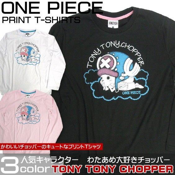 One Piece Tシャツ チョッパー グッズ ワンピース 人間トナカイ チョッパーがプリントされた長袖tシャツ Onepiece 029 Onepiece 029 Renovatio 通販 Yahoo ショッピング