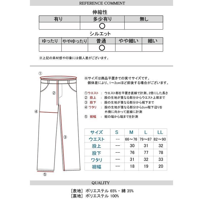 新品未使用タグ付き　P.G.ロゴ入りストライプパンツ　サイズM OUTDOOR PRODUCTS（アウトドアプロダクツ） OUTDOOR カーゴパンツ