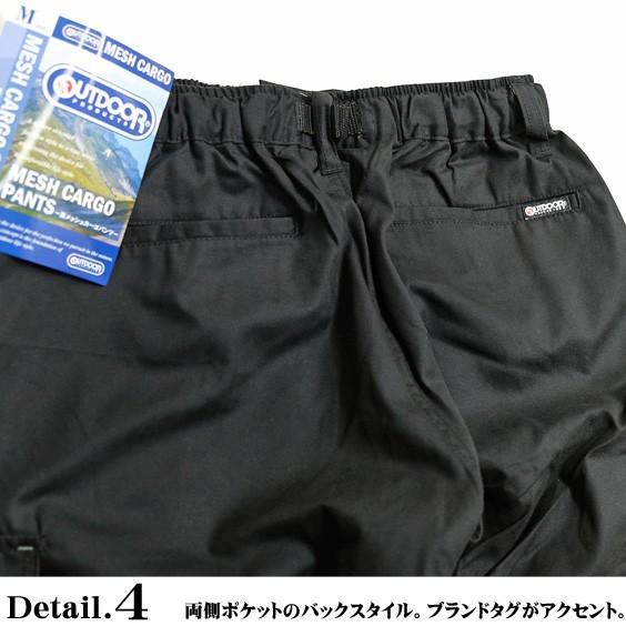 OUTDOOR PRODUCTS（アウトドアプロダクツ） OUTDOOR カーゴパンツ
