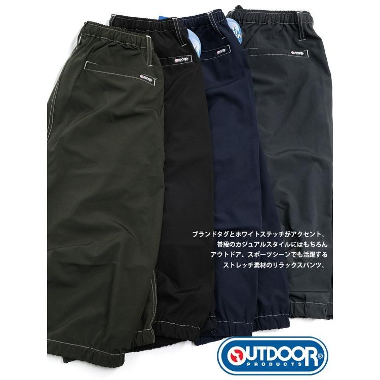 Outdoor クロップドパンツ アウトドア マルチストレッチ リラックスパンツ メンズ ウエストゴム Outdoor Products 7分丈パンツ 半端丈 ボトムス Outdoor 010 Outdoor 010 Renovatio 通販 Yahoo ショッピング