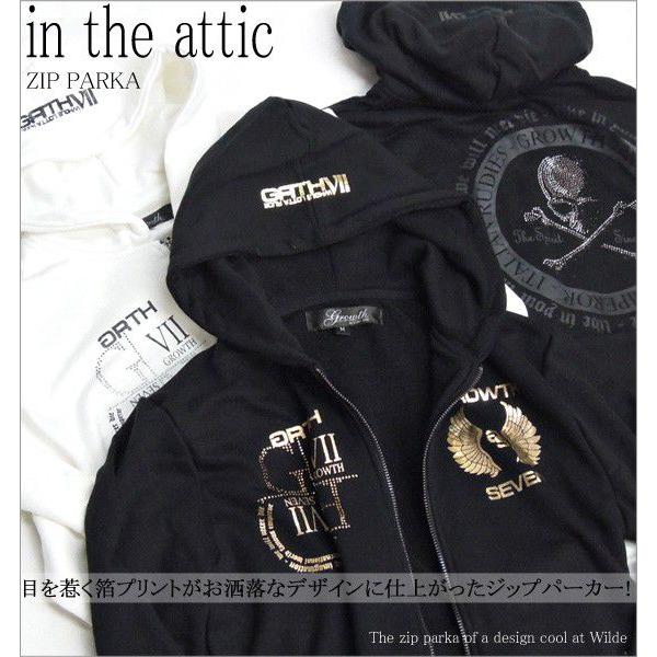 in the attic ジップパーカー メンズ パーカー インジアティックの