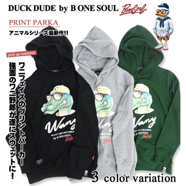 b-one-soul パーカー DUCK DUDE プルオーバー ダックデュード ワニ 
